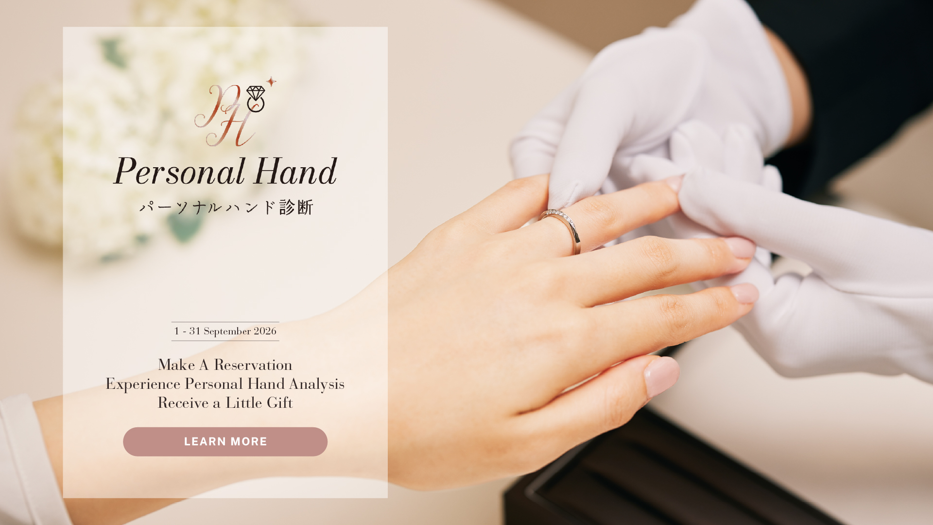 09_Personal Hand-01